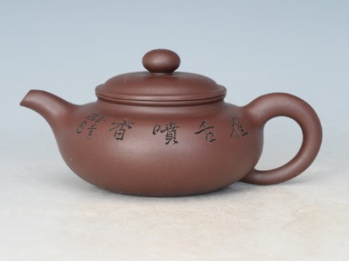 李开宏紫砂壶 仿古 