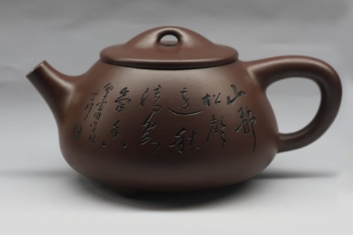 张志强紫砂壶 石瓢，雪村刻 