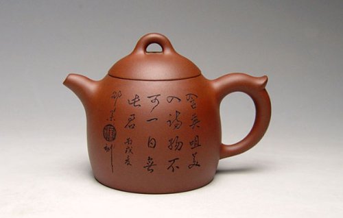 杨志仲紫砂壶 秦权 