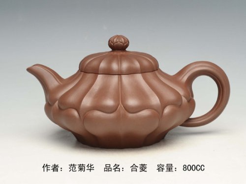 范菊华紫砂壶 合菱 