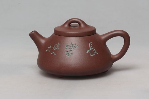 卢息勤紫砂壶 小石瓢 （研高 黄自英刻） 