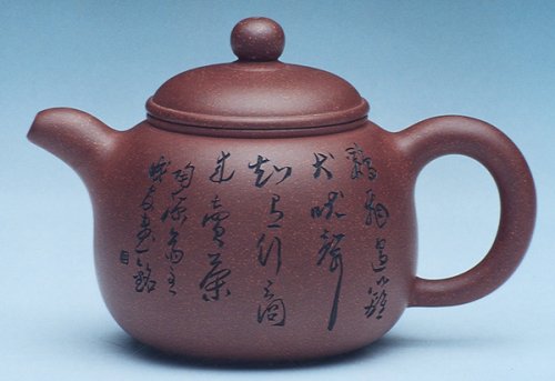 汪成友紫砂壶 小圆钟 