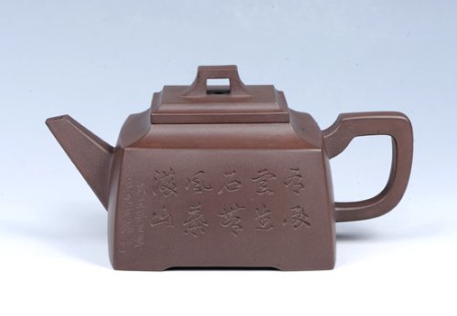 万庆元紫砂壶 一身正气 