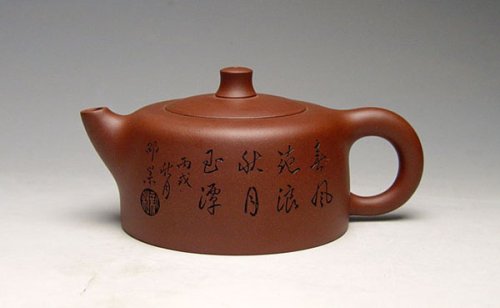 杨志仲紫砂壶 中天际 