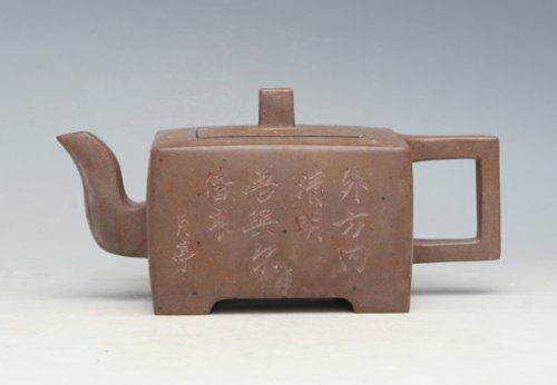 焦振紫砂壶 IMG_3900 