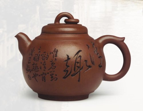 陈国伟紫砂壶 清趣壶 容量：25... 