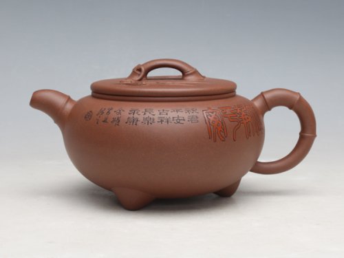 余跃紫砂壶 竹报平安 