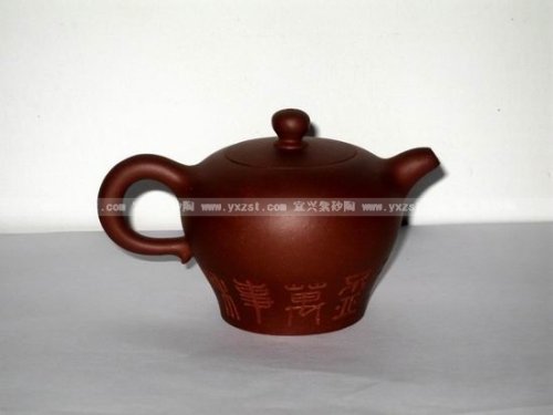 陈亚萍紫砂壶 醉翁壶 