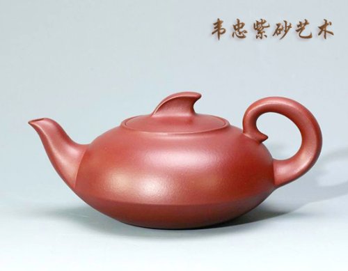 韦忠紫砂壶 一帆风顺 
