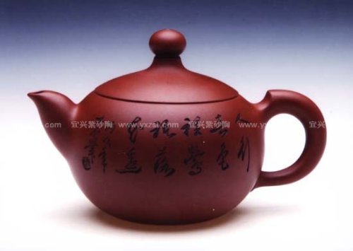 杨维高紫砂壶 玉珠 