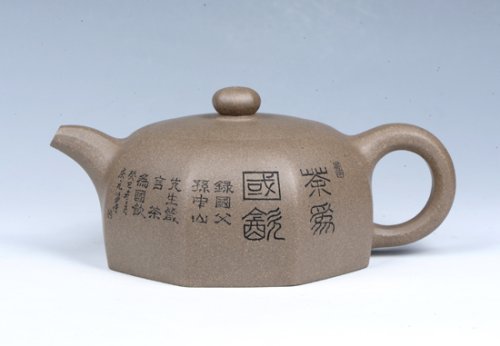 万庆元紫砂壶 八方古井 