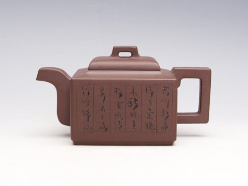 蒋亚萍紫砂壶 亚明四方 泥料：拼紫 