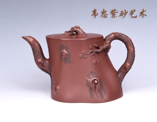 韦忠紫砂壶 松树梅桩 