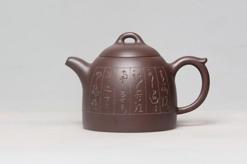 徐海林紫砂壶 秦权 
