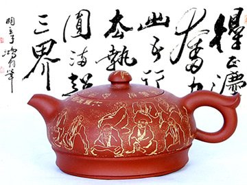 朱鸿钧紫砂壶 罗汉壶 