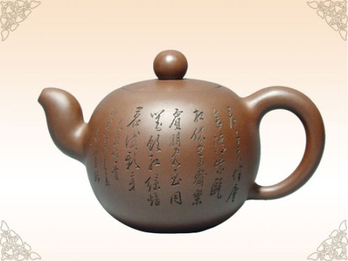 范顺君紫砂壶 一粒珠（谭泉海篆刻） 