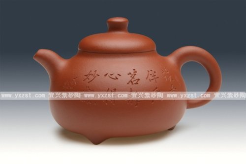 周忠华紫砂壶 三足乳鼎 