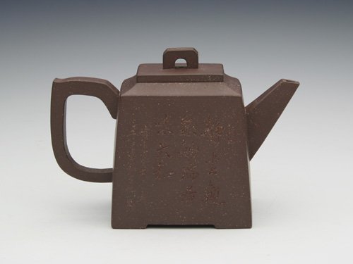 高燕紫砂壶 升方 