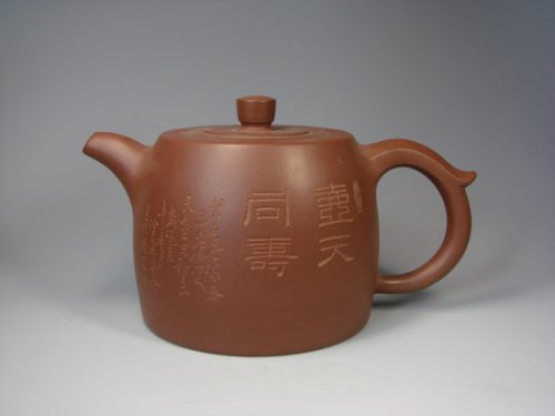 彭耀年紫砂壶 井栏壶 