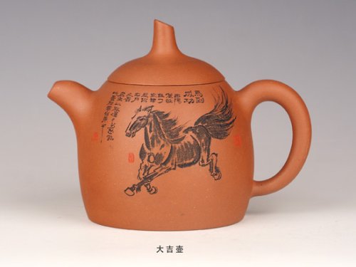 许志健紫砂壶 大吉 