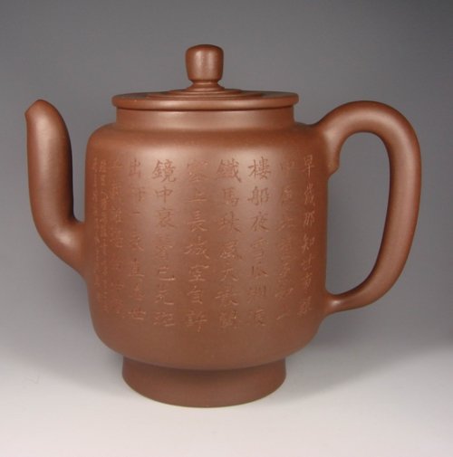 彭耀年紫砂壶 古连壶 