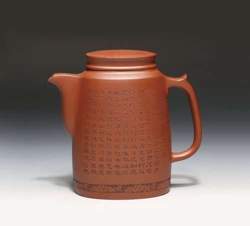 董亚芳紫砂壶 高瞻远瞩 