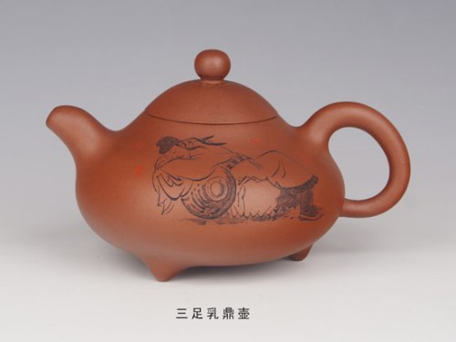 许志健紫砂壶 三足乳鼎 