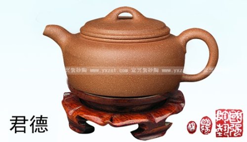 杨国强紫砂壶 君德 