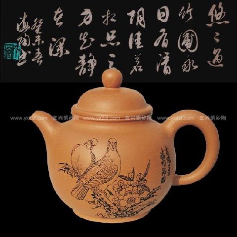 汪成琼紫砂壶 高得只 