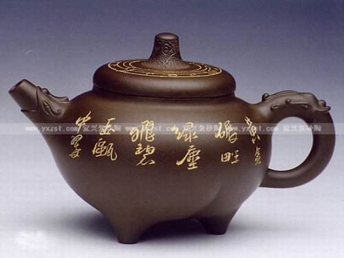 周志君紫砂壶 龙鼎 