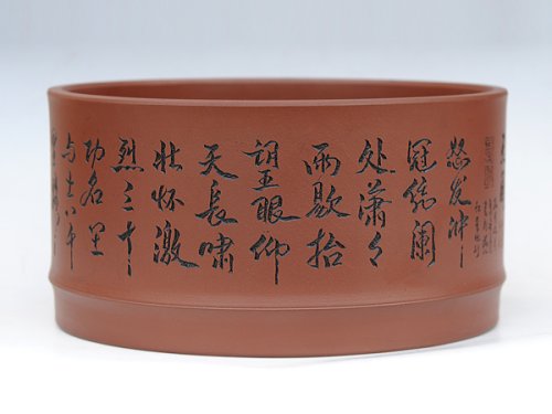 董建平紫砂壶 陶刻水洗 