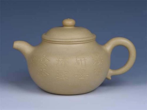 曾红清紫砂壶 - 本山绿泥掇只 - 