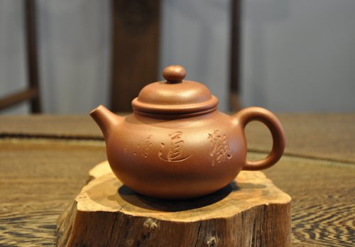 汪晖紫砂壶 容 天 