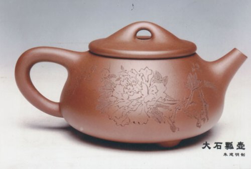 朱建明紫砂壶 1 