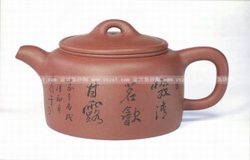 朱鸿钧紫砂壶 逸士壶2 