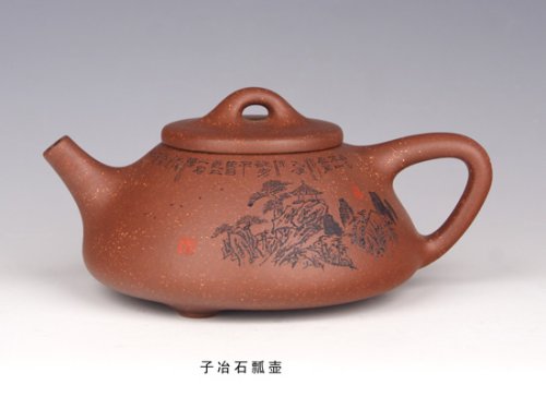 许志健紫砂壶 子冶石瓢 