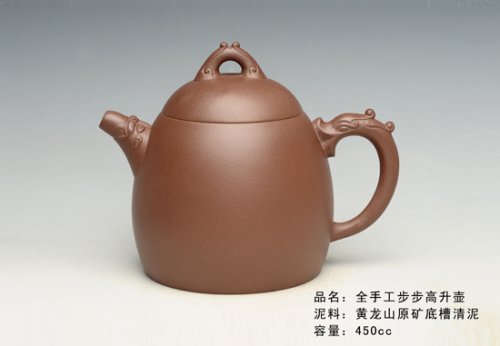 裴石民紫砂壶 450cc 