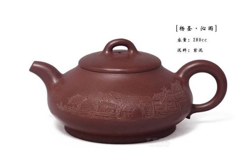 杨圣紫砂壶 桥梁 