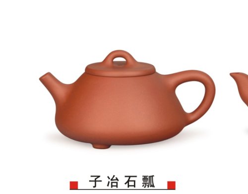 吴国君紫砂壶 1 