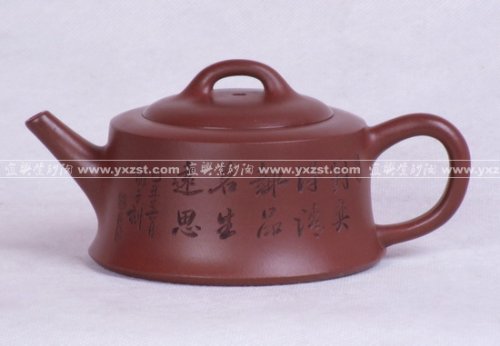 史爱民紫砂壶 鱼罩 