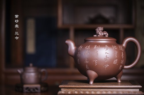 杭杰紫砂壶 华夏之尊 