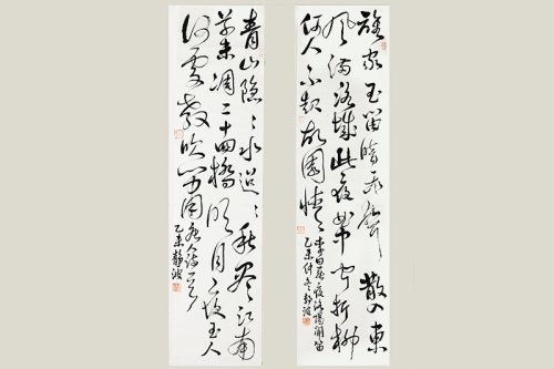 戴静波紫砂壶 书法作品（行草书两条屏） 