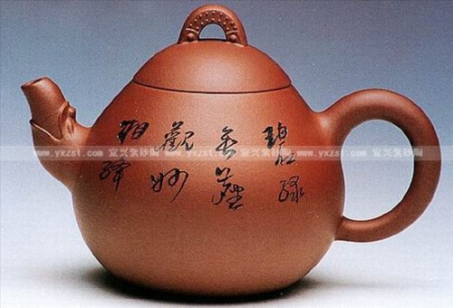 鲍燕萍紫砂壶 龙蛋壶 