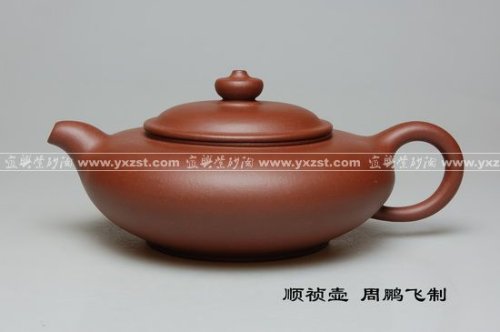 周鹏飞紫砂壶 顺祯壶 