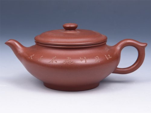 强建红紫砂壶 虚扁 