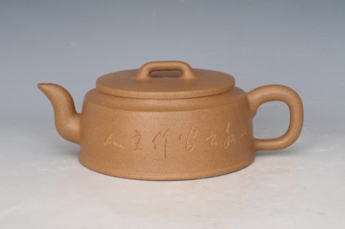 盛建军紫砂壶 DSC_2290 