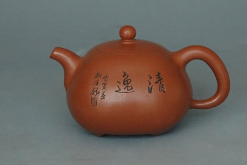 徐建平紫砂壶 天圆地方 