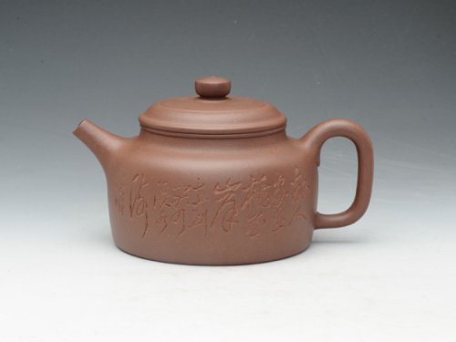 邵文紫砂壶 德钟 
