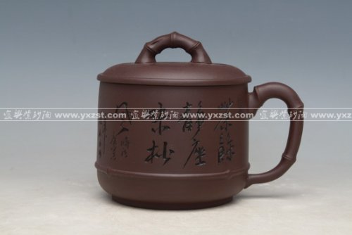 夏亦勤紫砂壶 竹节杯 