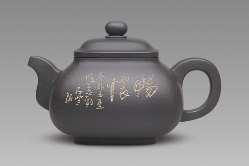 束旦生紫砂壶 陶方壶 